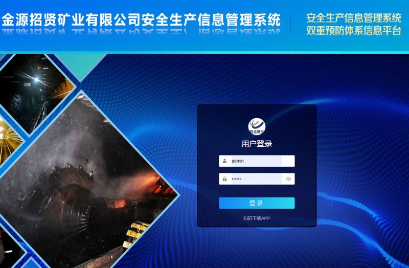 微信图片_20221210151450