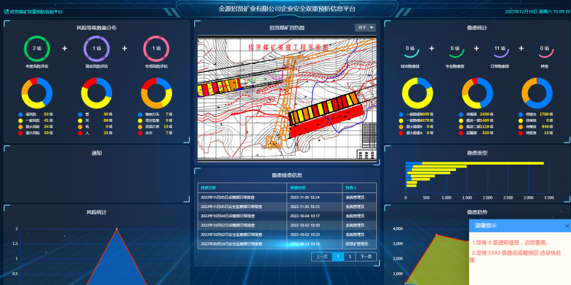 微信图片_20221210151456